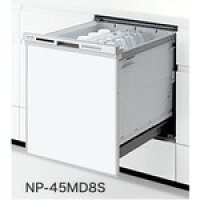 Panasonic ビルトイン食器洗い乾燥機 ディープタイプ NP-45MD8S